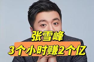 一时瑜亮！本赛季至今能200分100板25帽20三分的球员：文班、切特